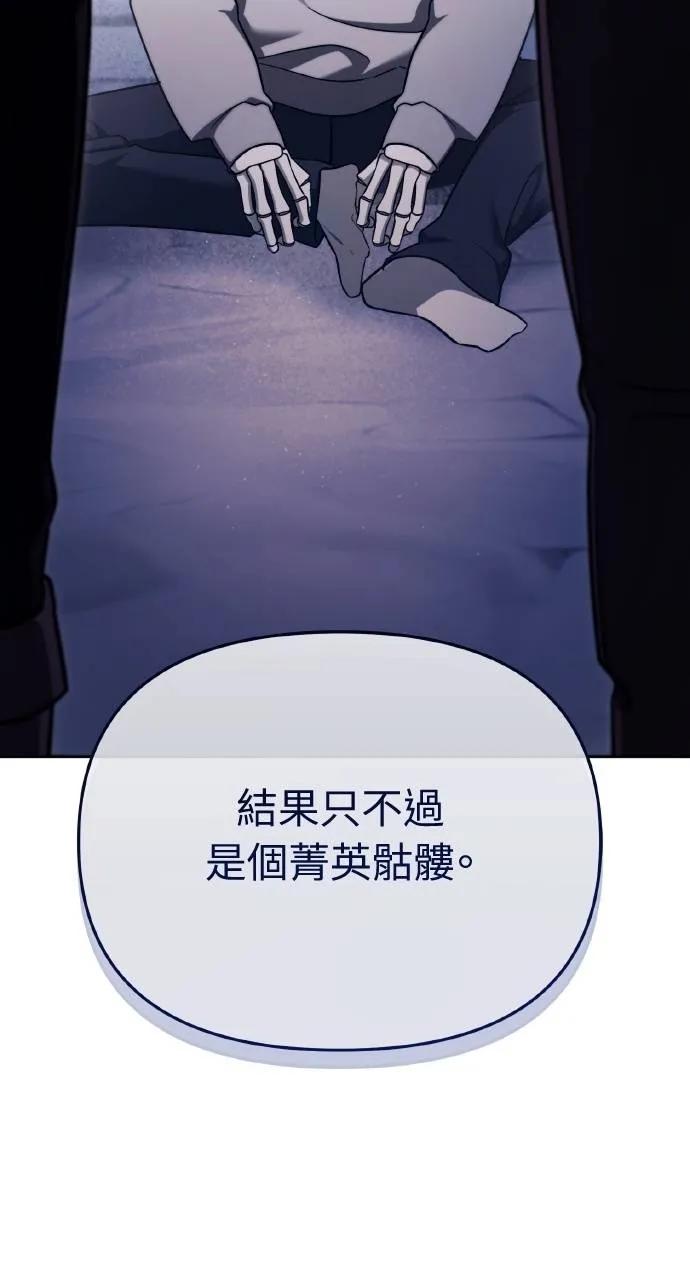 第3话-分身封神中-HANSA（第11张）