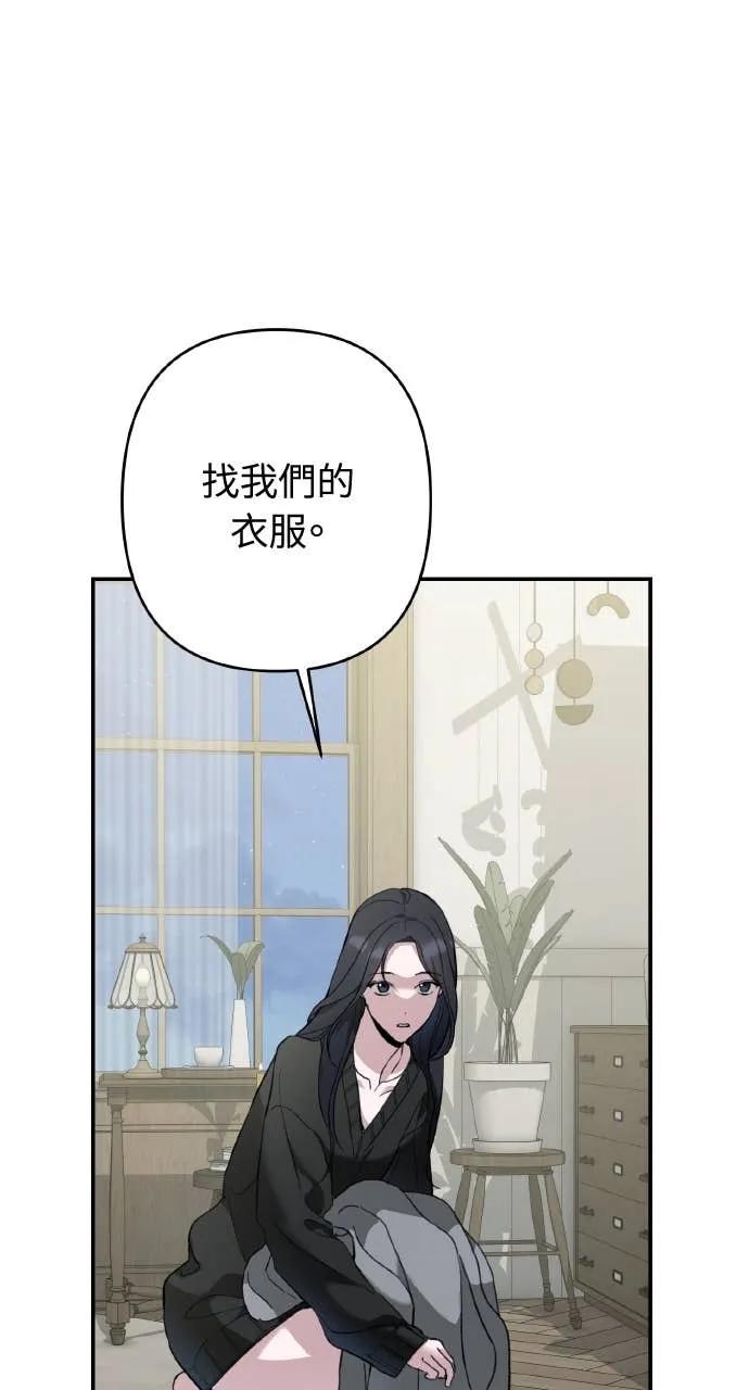 第39话-春之影-도해,김차차（第3张）