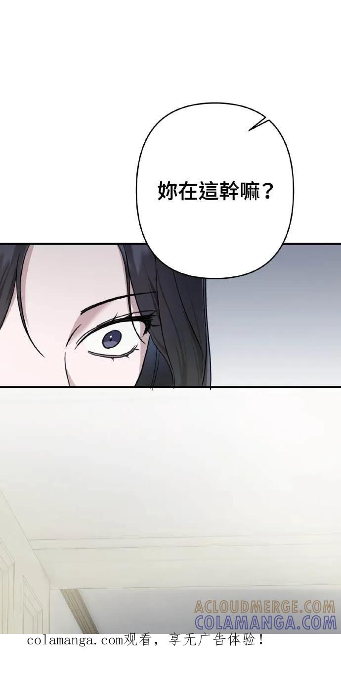 第39话-春之影-도해,김차차（第1张）