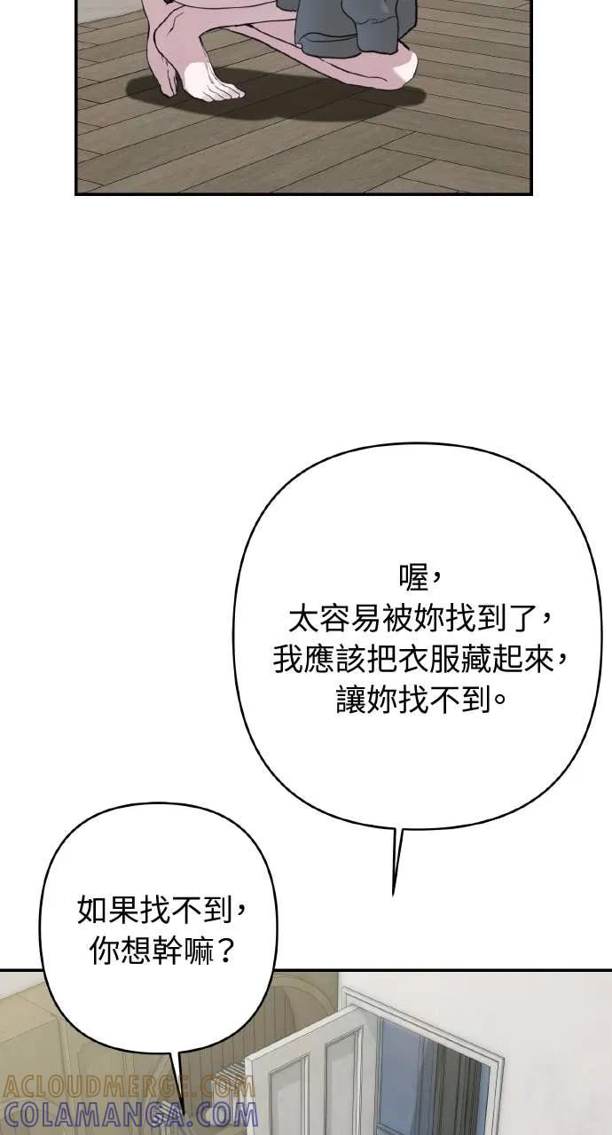 第39话-春之影-도해,김차차（第4张）