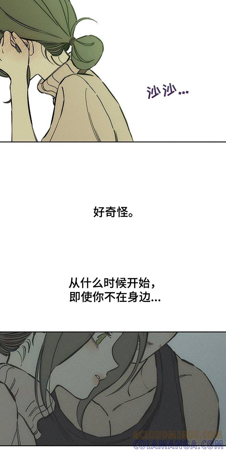 第102章：加油-枯萎的花伤心的泪-joojaekyungsbf（第5张）