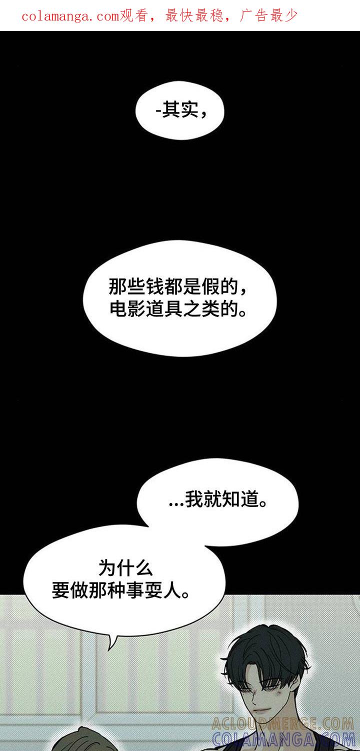 第102章：加油-枯萎的花伤心的泪-joojaekyungsbf（第1张）