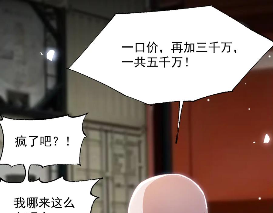 第205话让你听听贺总的声音！-替身关系-猫仆工作室（第9张）