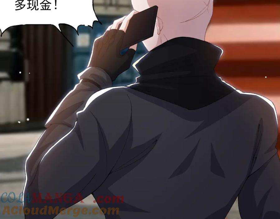 第205话让你听听贺总的声音！-替身关系-猫仆工作室（第10张）