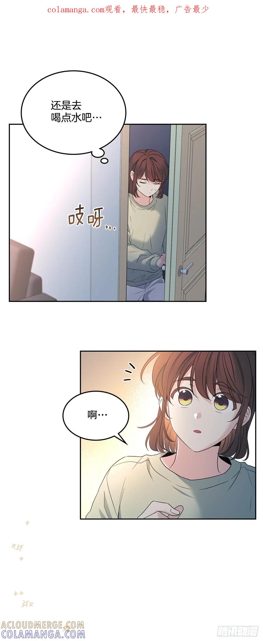254.跟父母和解-网络小说的法则-DNCWEBTOONBiz（第1张）