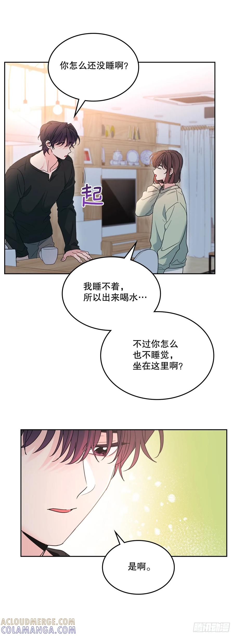 254.跟父母和解-网络小说的法则-DNCWEBTOONBiz（第4张）