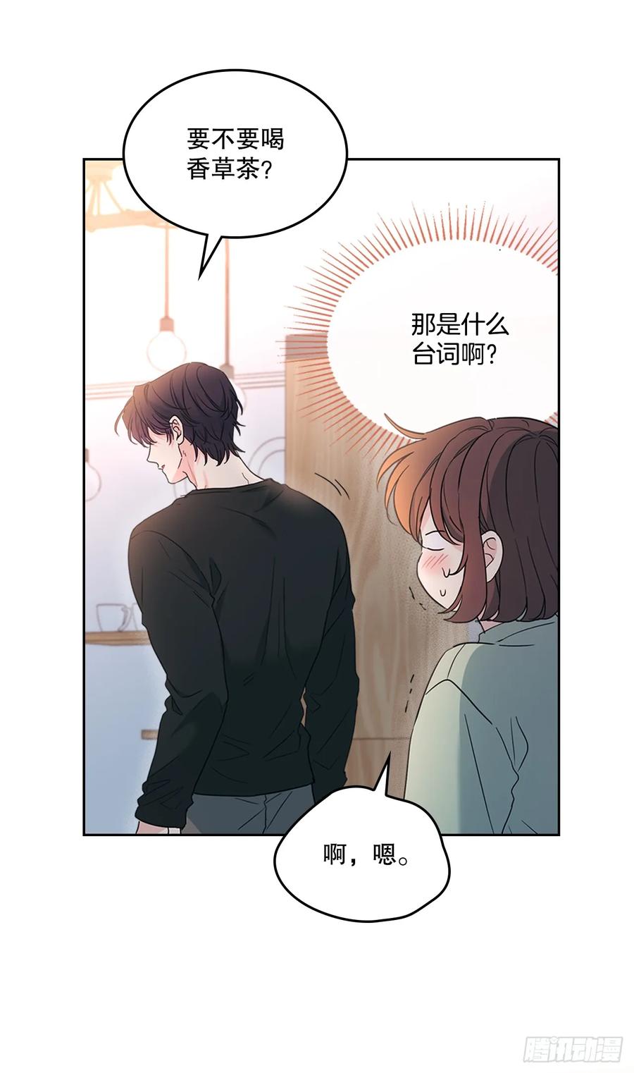 254.跟父母和解-网络小说的法则-DNCWEBTOONBiz（第6张）