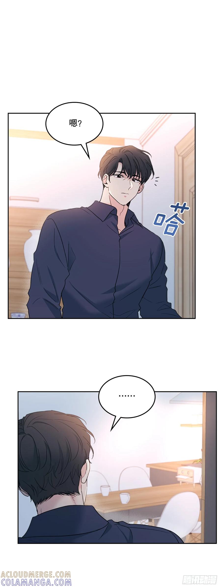 254.跟父母和解-网络小说的法则-DNCWEBTOONBiz（第10张）