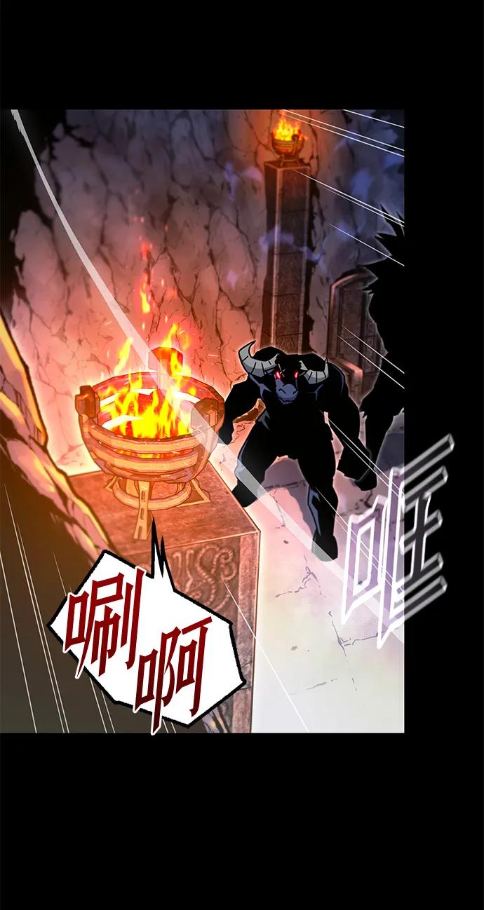 [第32话]水牛地下城（4）-刺身刀制霸英雄学院-tangahuru,GMAN（第3张）