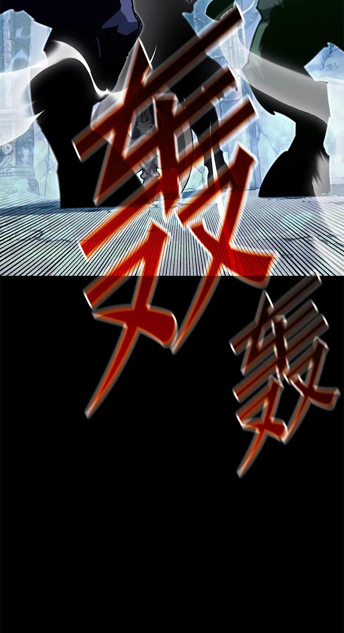 [第32话]水牛地下城（4）-刺身刀制霸英雄学院-tangahuru,GMAN（第8张）