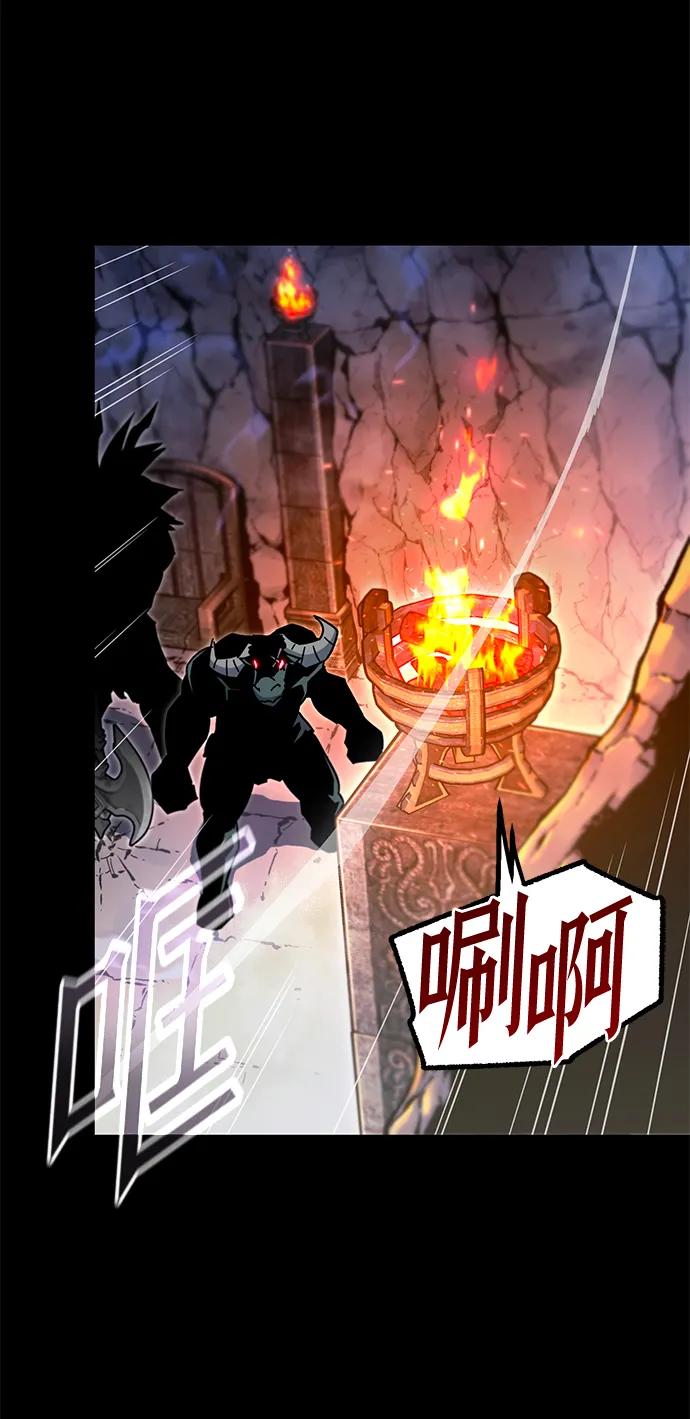 [第32话]水牛地下城（4）-刺身刀制霸英雄学院-tangahuru,GMAN（第4张）