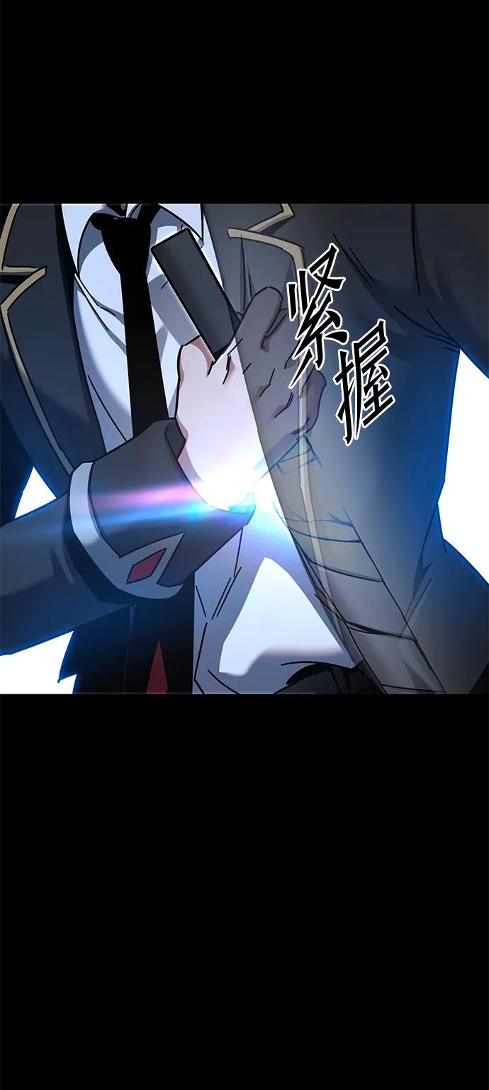 [第32话]水牛地下城（4）-刺身刀制霸英雄学院-tangahuru,GMAN（第14张）