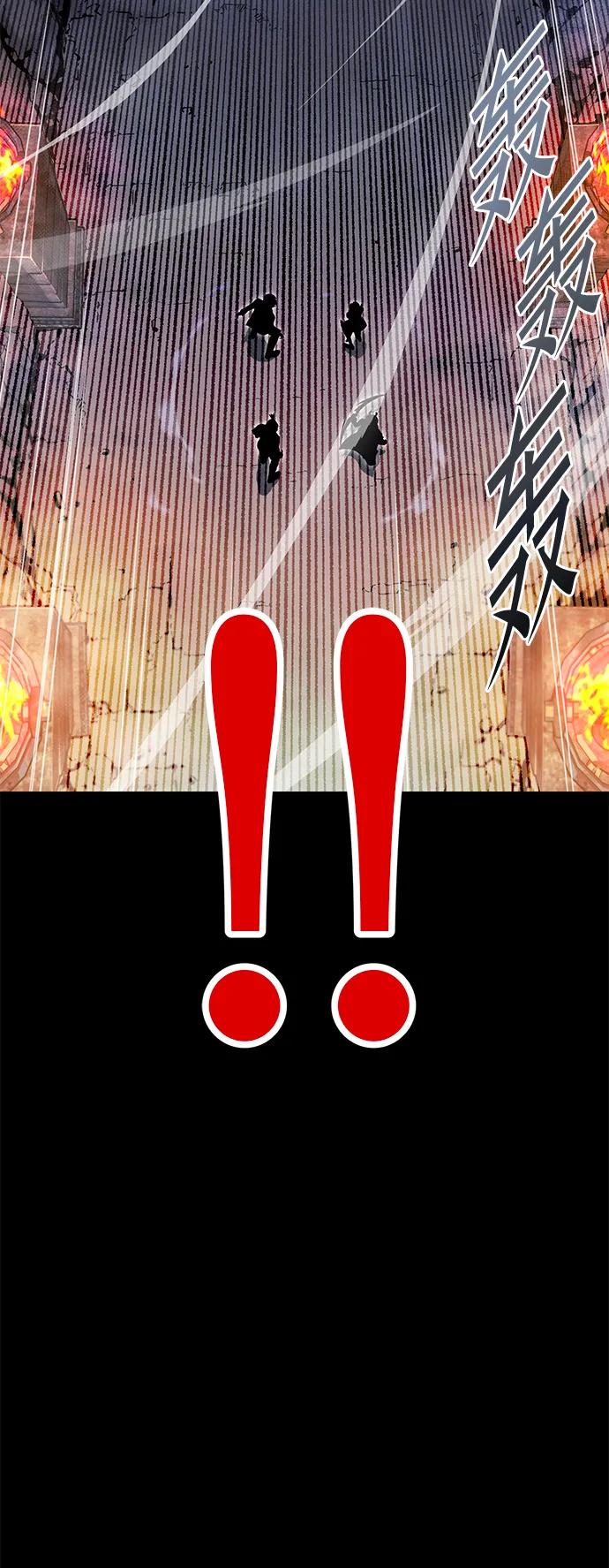 [第32话]水牛地下城（4）-刺身刀制霸英雄学院-tangahuru,GMAN（第6张）