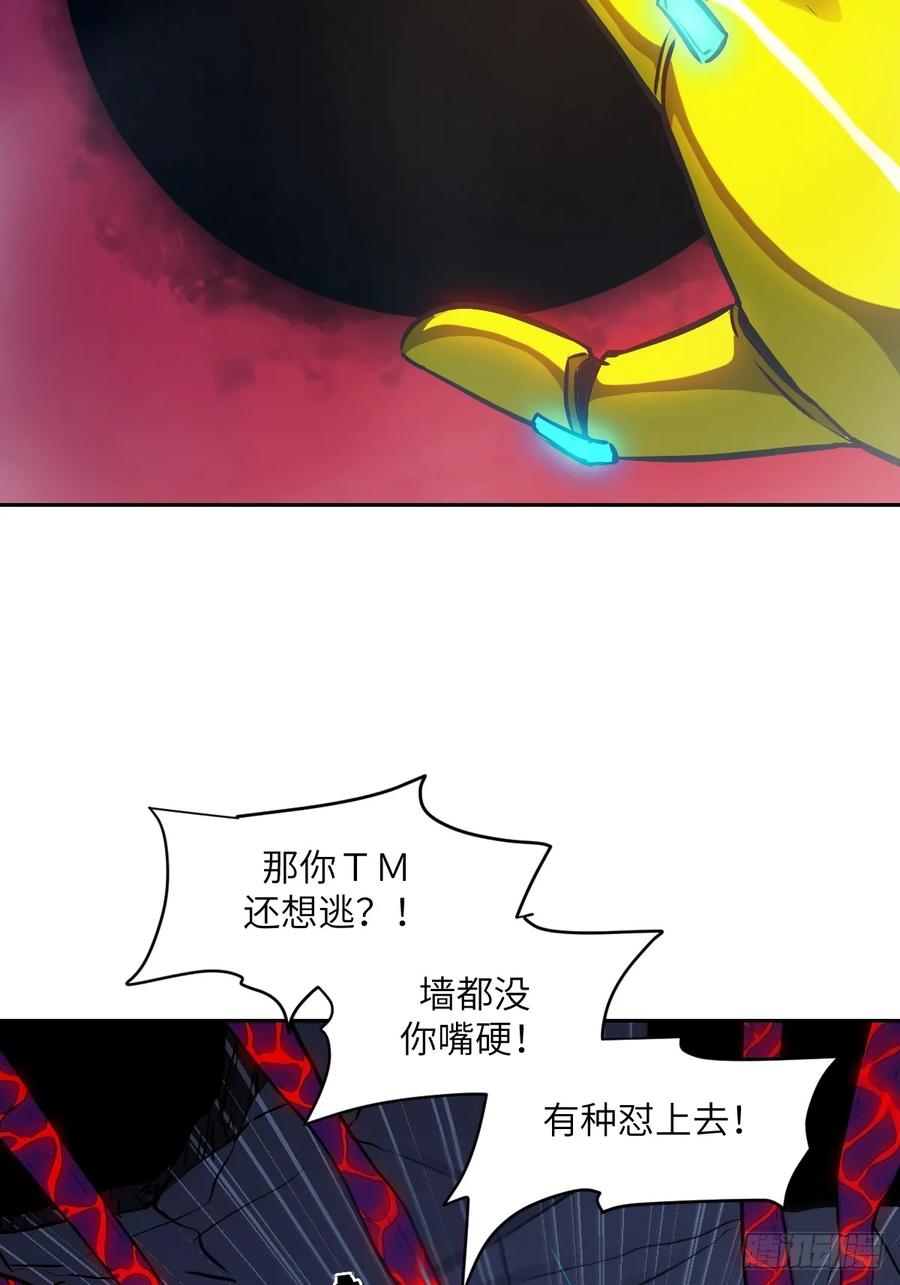 065让怪物畏惧的超凡-我的左手能异变-莒小暗（第2张）