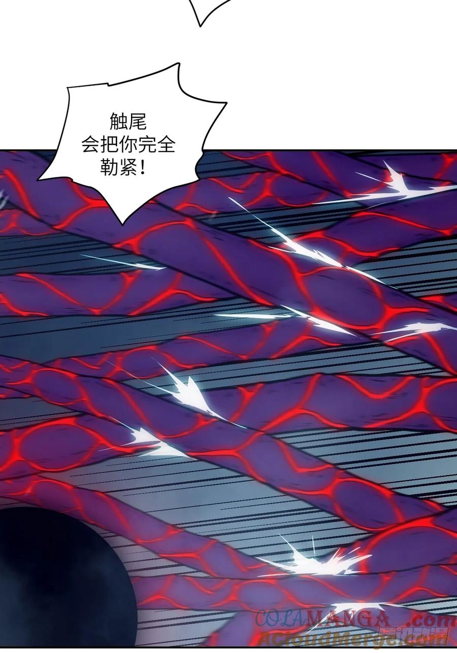 065让怪物畏惧的超凡-我的左手能异变-莒小暗（第4张）