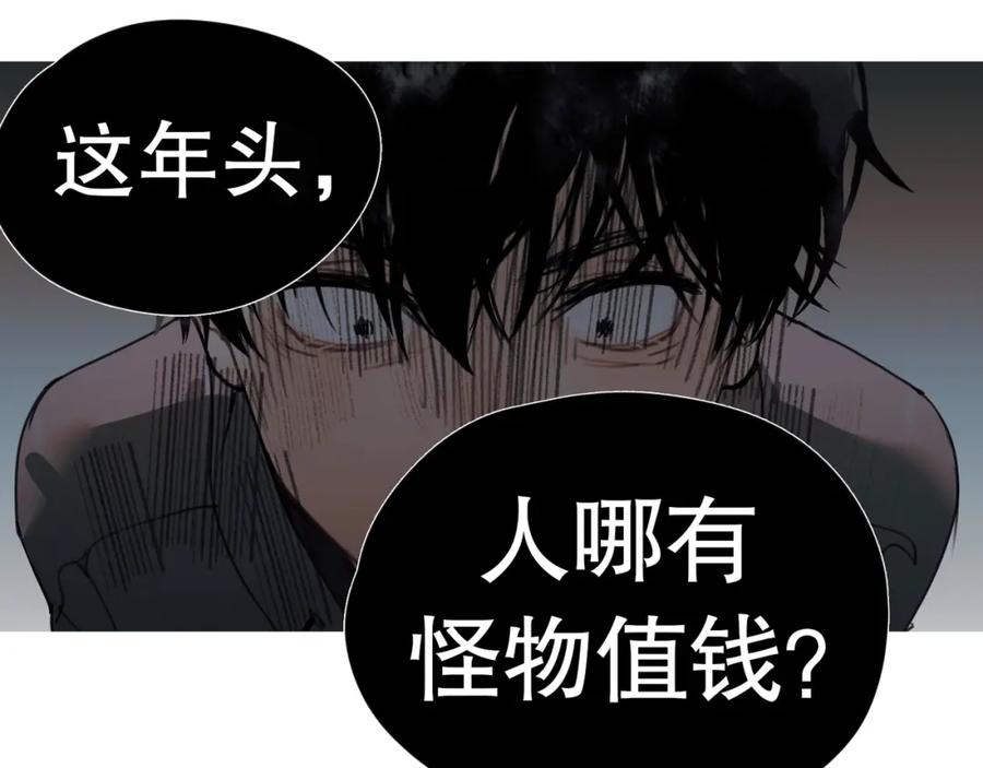 第10话_前行_-神泽-Djade(主笔）+KRE（编剧）（第11张）