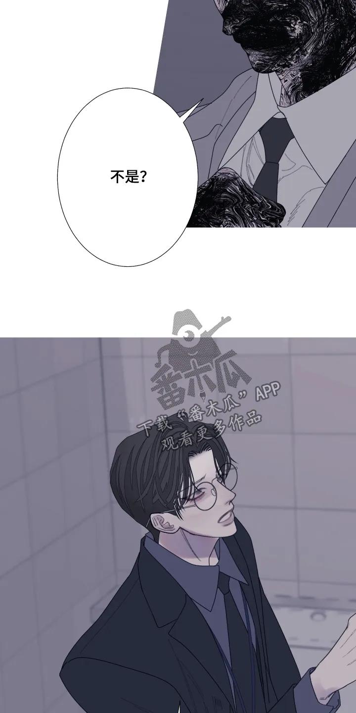 第196章：【第三季】你故意-鬼门关-MEL（第16张）