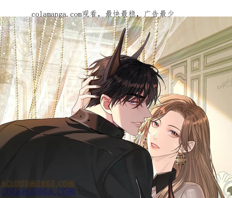 第44话得尽快离开-这个男人是真的狗-映穆文化+彩笺（第1张）
