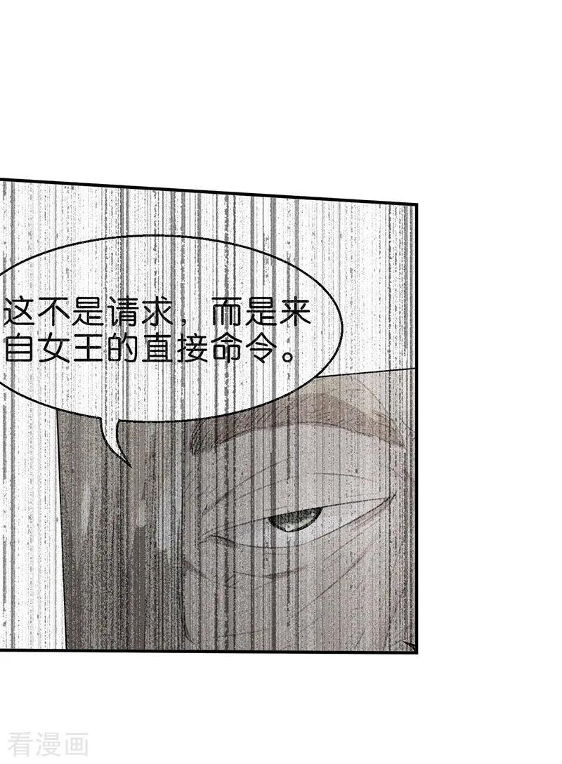 第8话小品班2-茶叶少女-阿柯文化（第14张）
