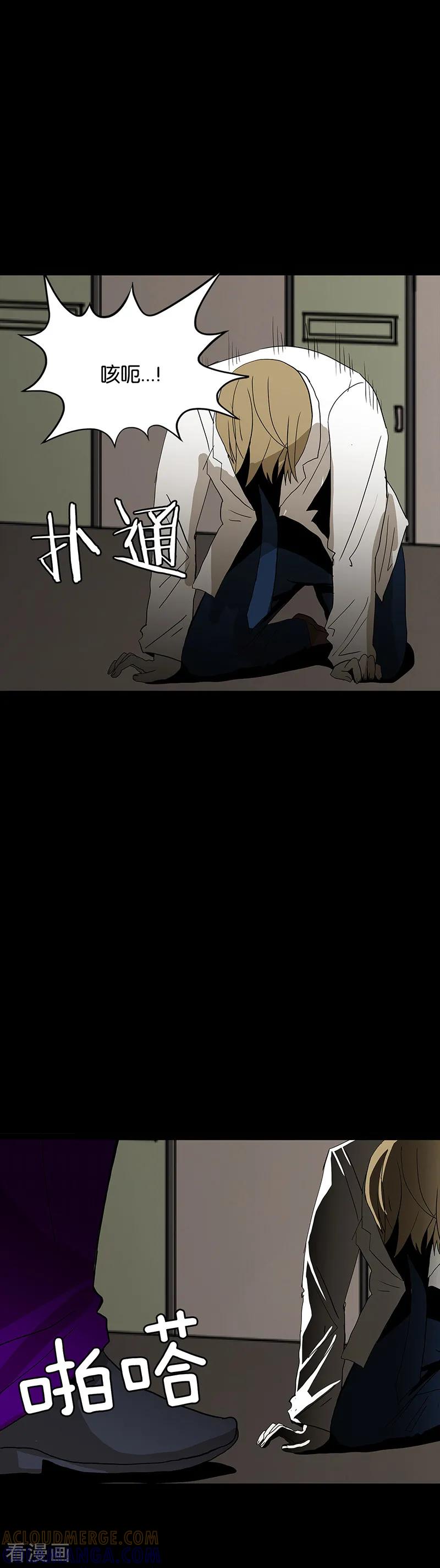 第55话-诡之手-星际互娱（第11张）