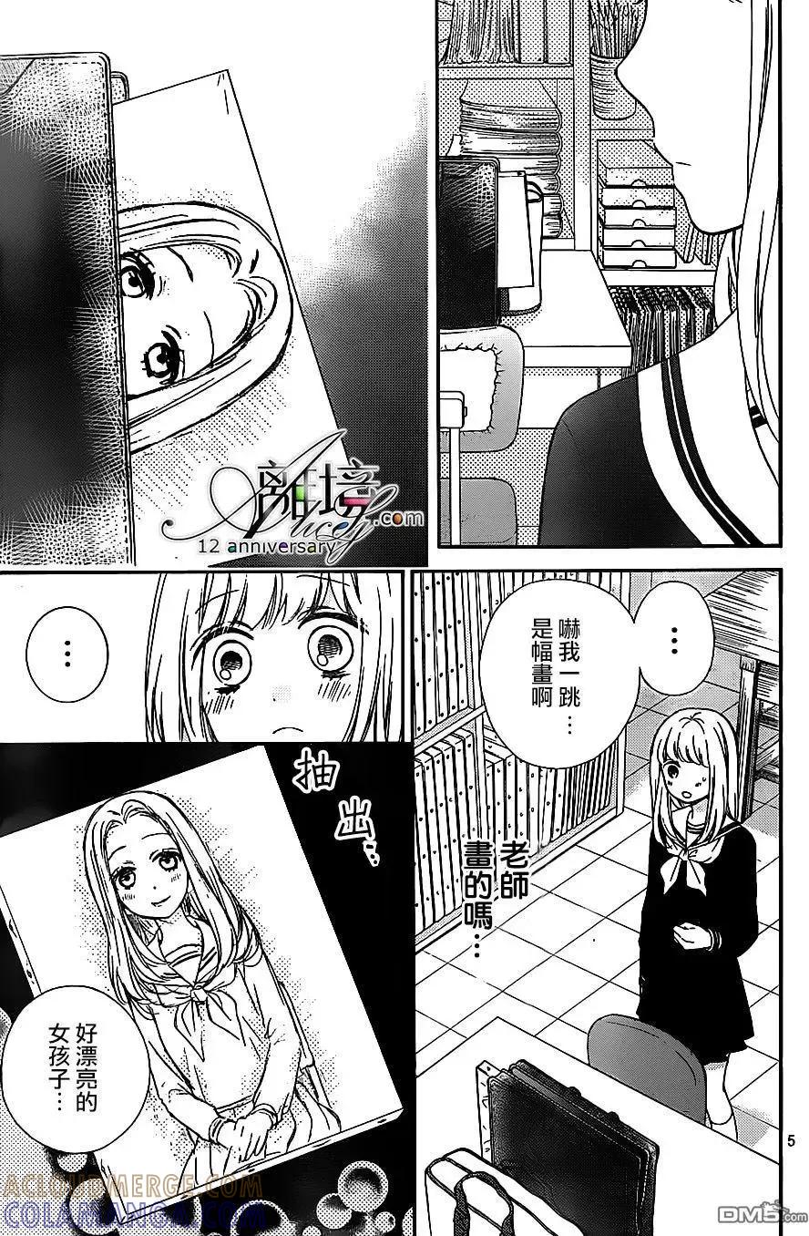 第24回肖像画之恋-绝叫学级转生-石川惠美（第5张）