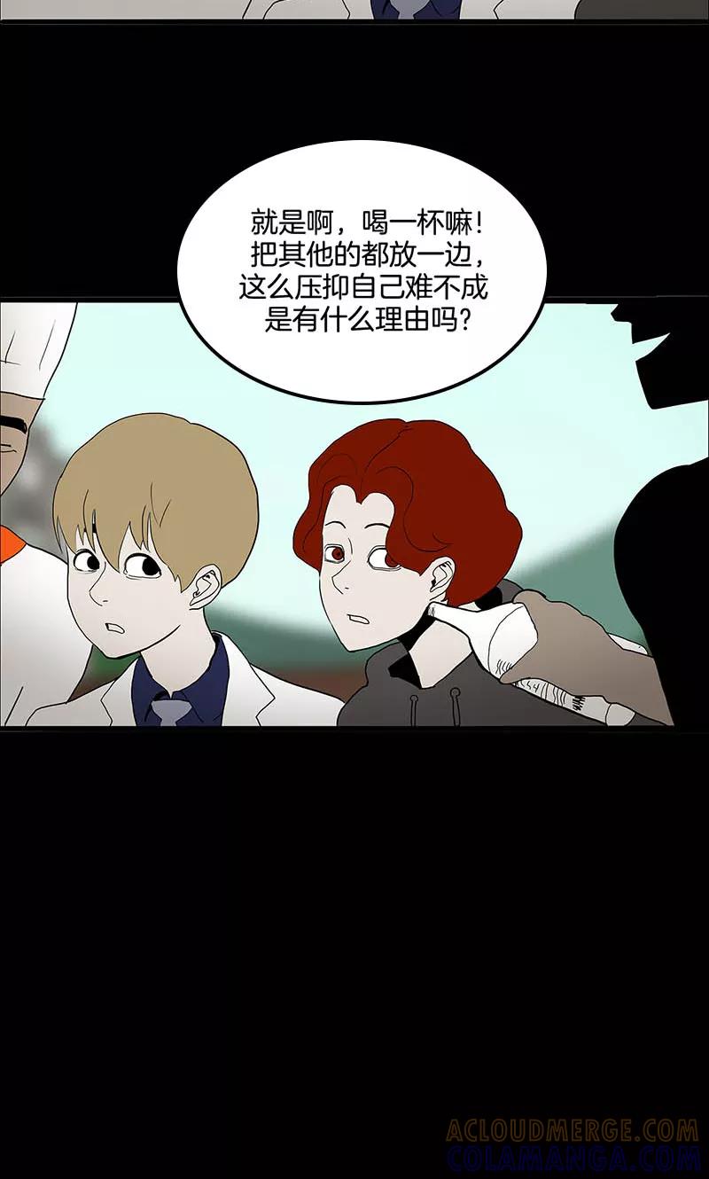 第16话-诡之手-星际互娱（第19张）