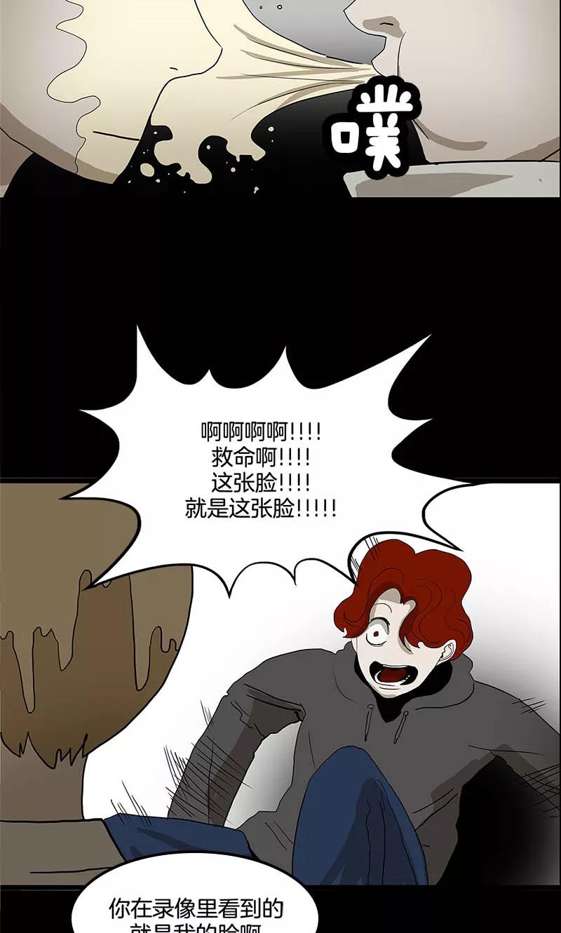 第16话-诡之手-星际互娱（第9张）