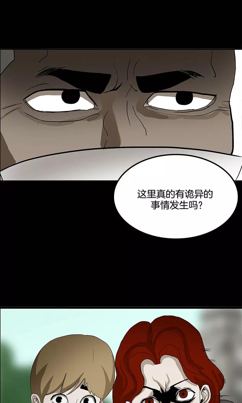第16话-诡之手-星际互娱（第5张）