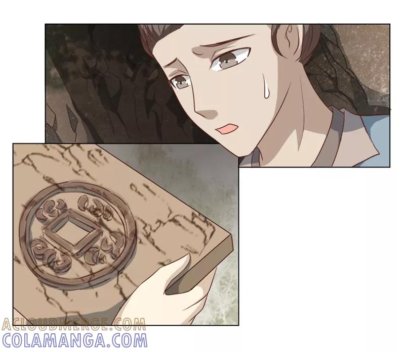 第34话兵分两路-何处意阑珊-阿里文学（第15张）