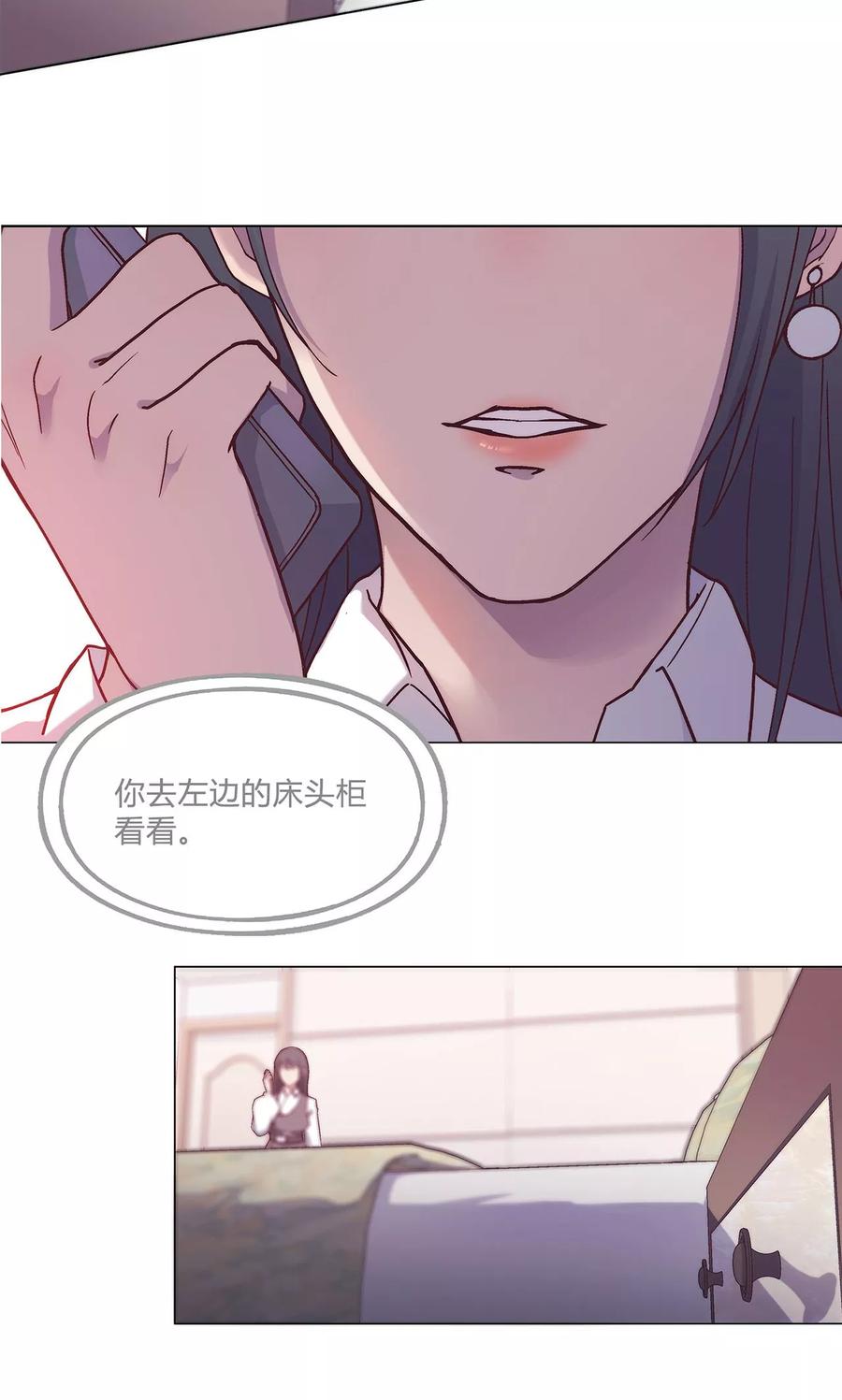 第34话-替身名媛-阿里文化︱一波人（第10张）