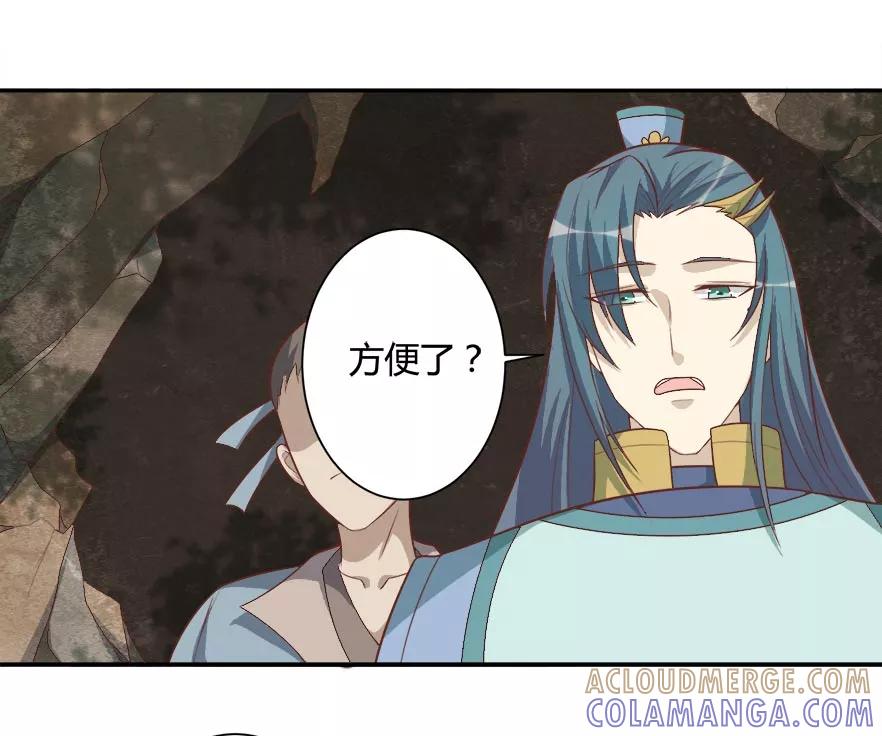 第35话烫手山芋-何处意阑珊-阿里文学（第3张）