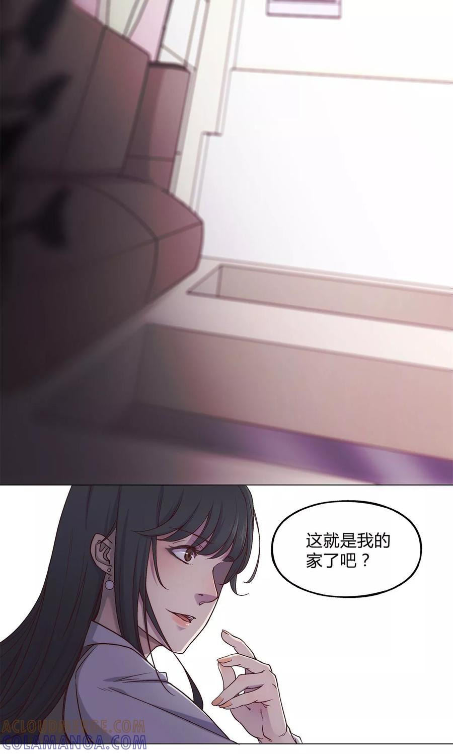 第34话-替身名媛-阿里文化︱一波人（第3张）