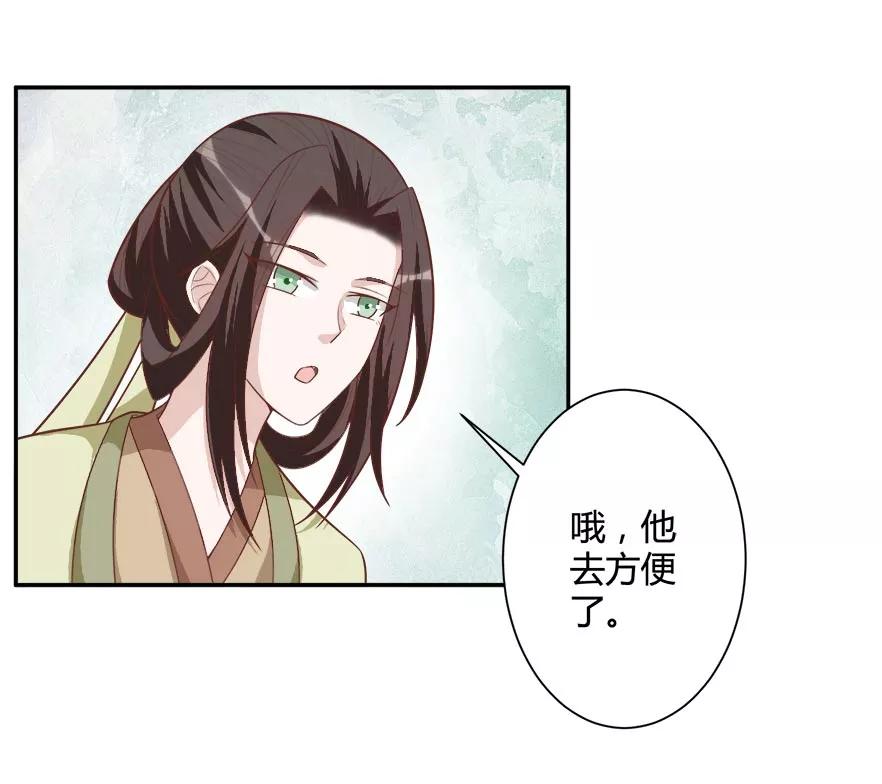 第35话烫手山芋-何处意阑珊-阿里文学（第2张）