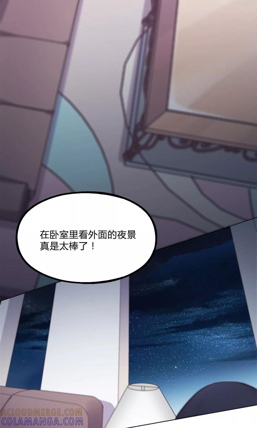 第34话-替身名媛-阿里文化︱一波人（第9张）