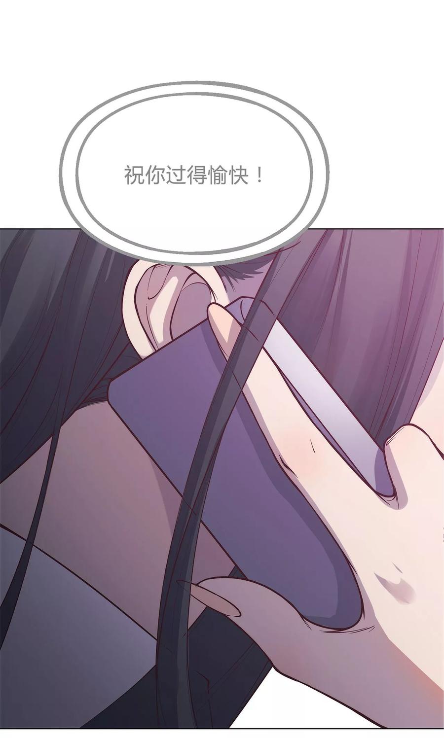 第34话-替身名媛-阿里文化︱一波人（第16张）