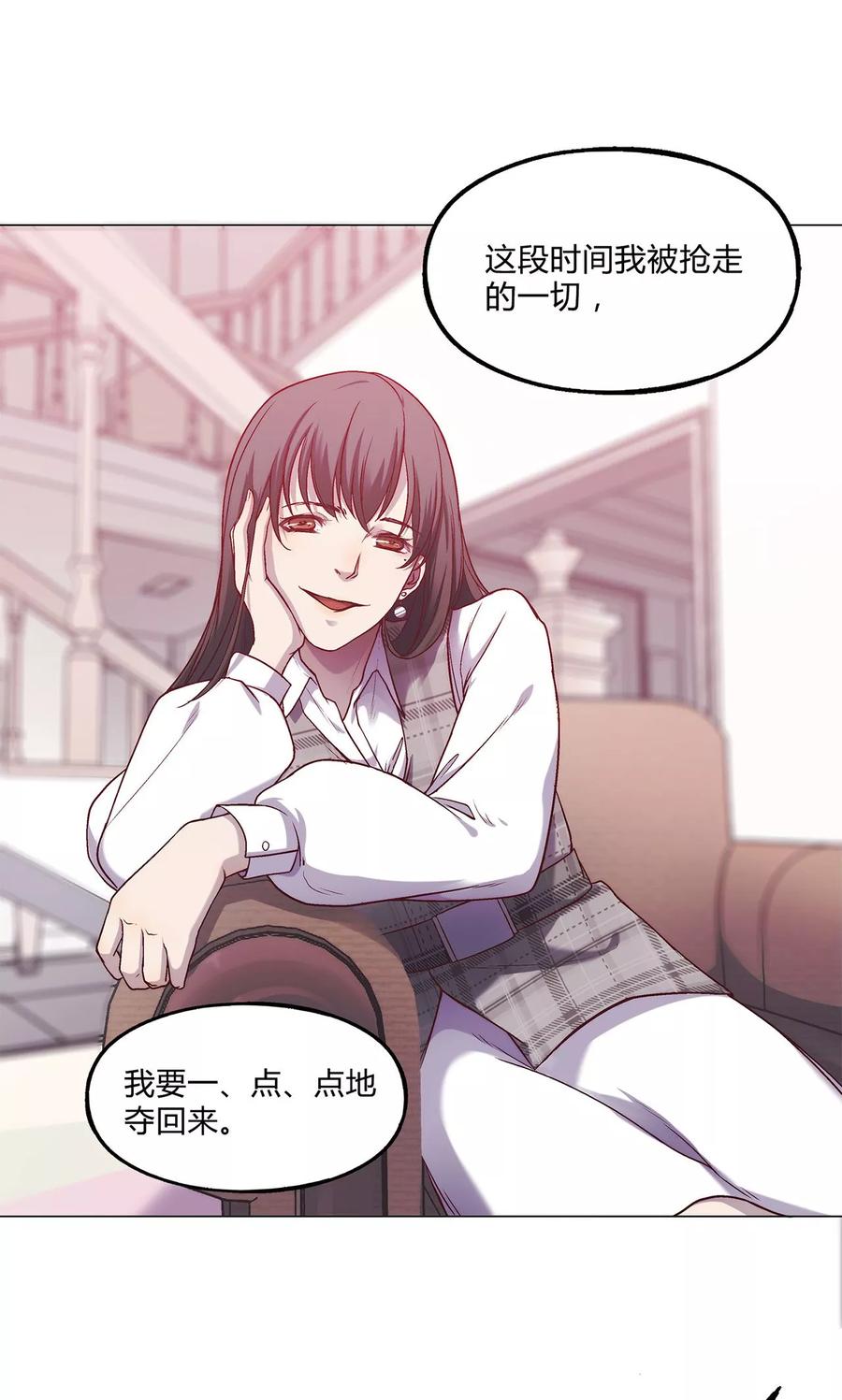 第34话-替身名媛-阿里文化︱一波人（第4张）