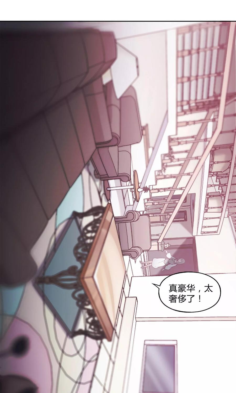 第34话-替身名媛-阿里文化︱一波人（第2张）