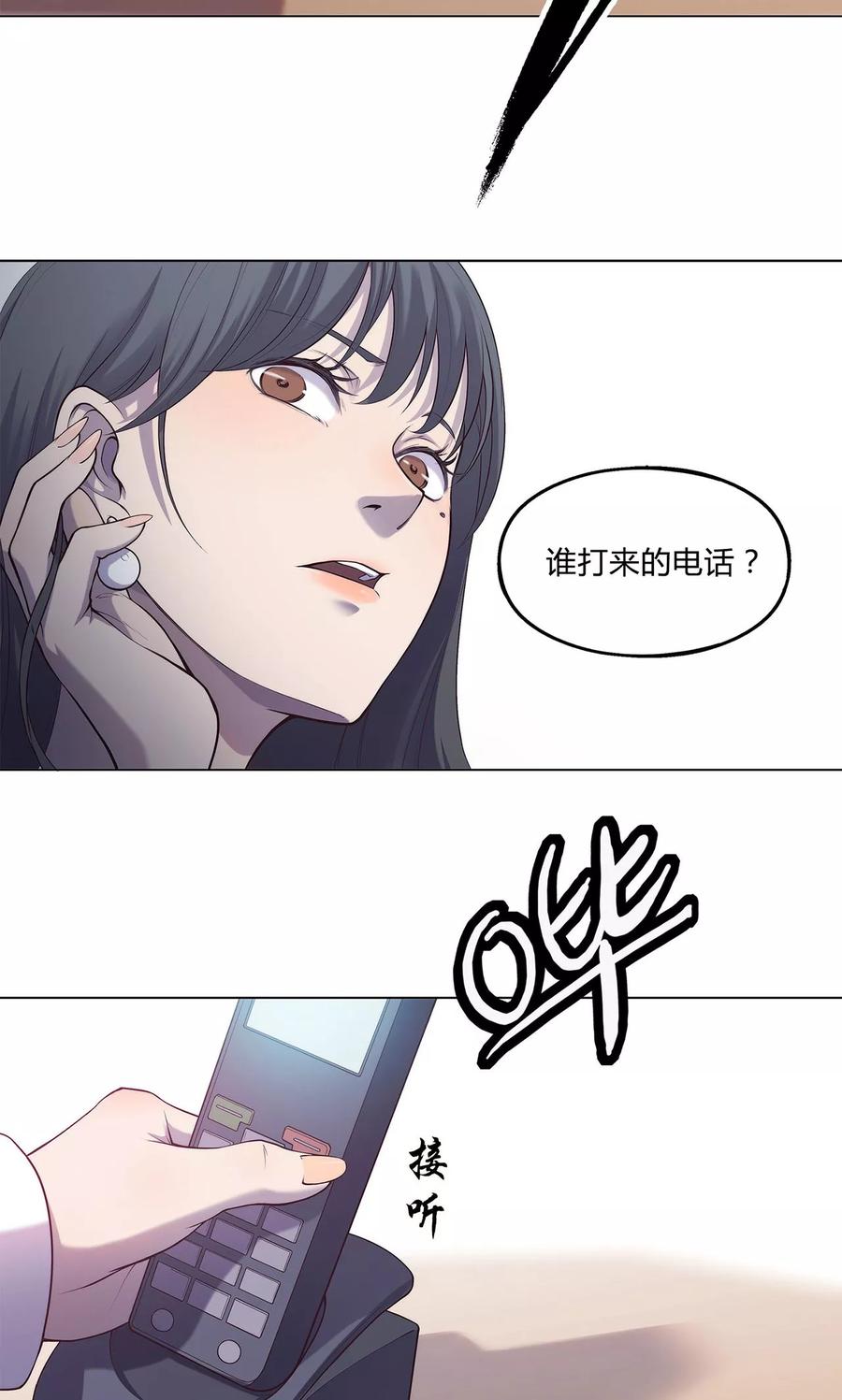第34话-替身名媛-阿里文化︱一波人（第6张）