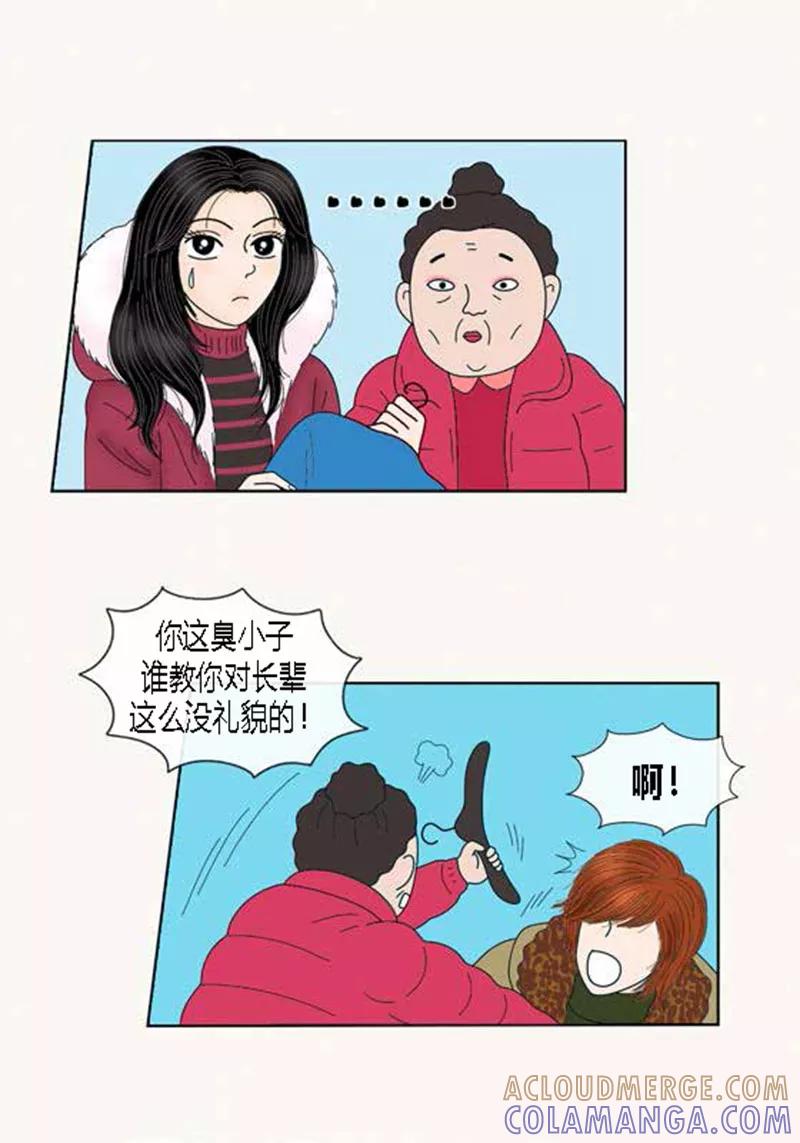 第65话二人世界-猫王子-蓝文文化（第22张）