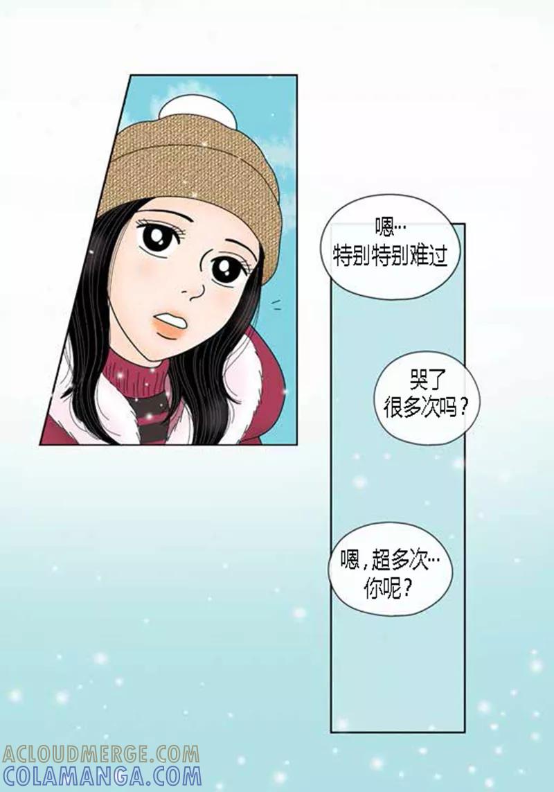 第65话二人世界-猫王子-蓝文文化（第31张）