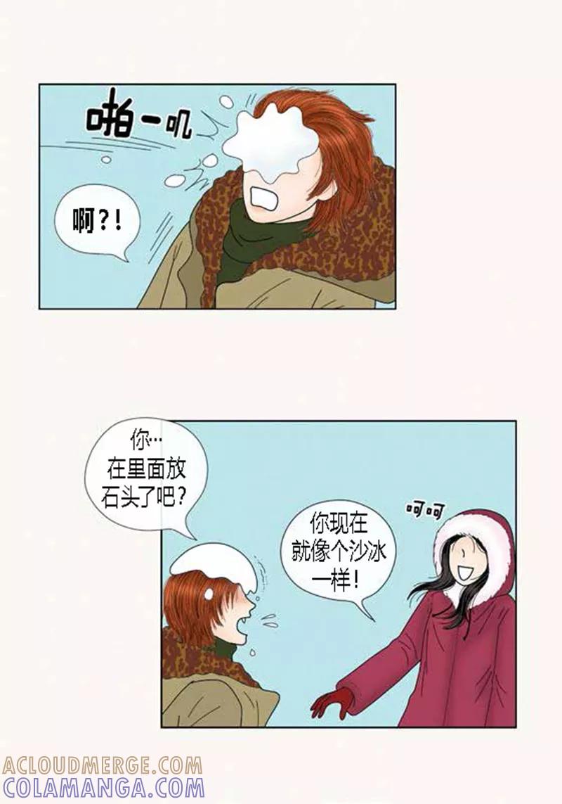 第65话二人世界-猫王子-蓝文文化（第16张）