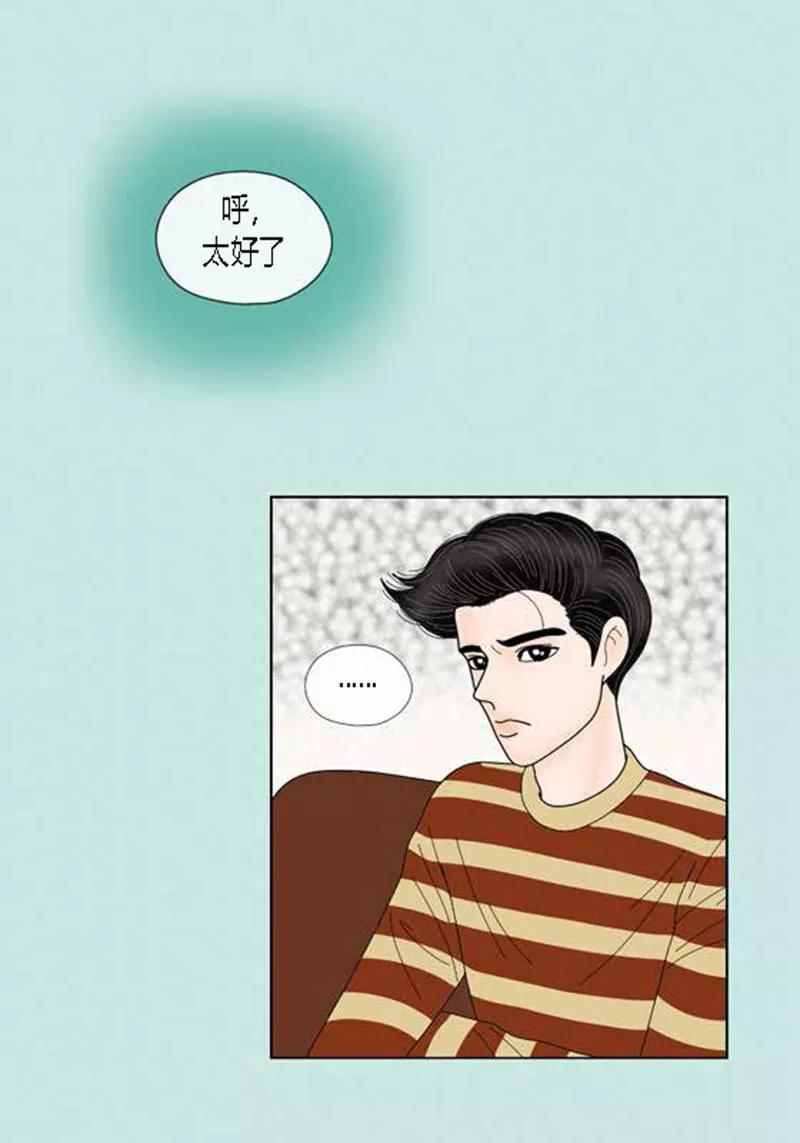 第65话二人世界-猫王子-蓝文文化（第6张）