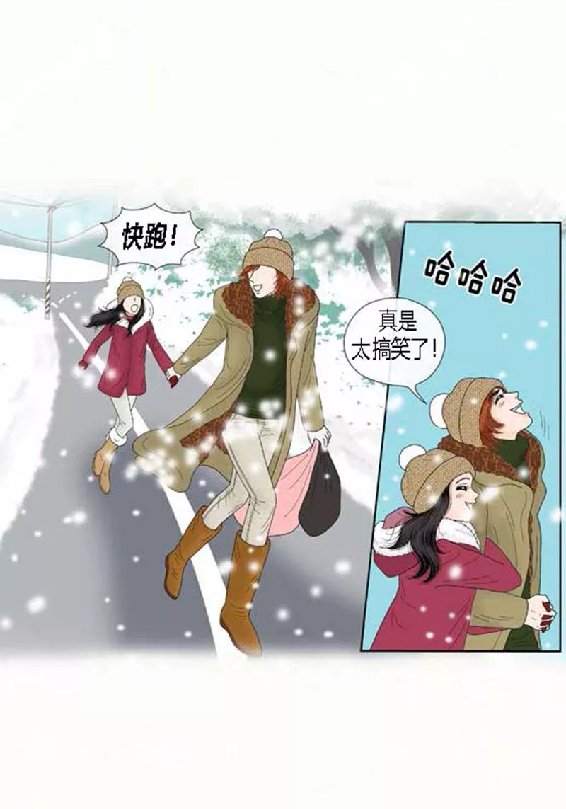 第65话二人世界-猫王子-蓝文文化（第36张）