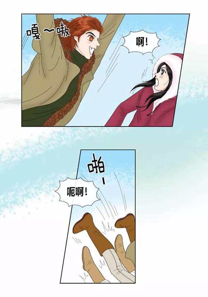 第65话二人世界-猫王子-蓝文文化（第9张）