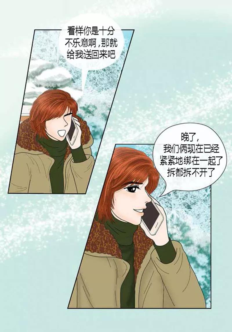 第65话二人世界-猫王子-蓝文文化（第3张）