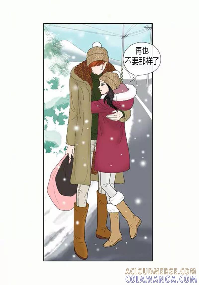 第65话二人世界-猫王子-蓝文文化（第34张）