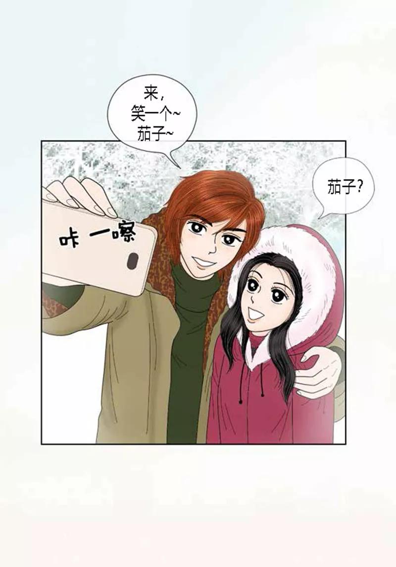 第65话二人世界-猫王子-蓝文文化（第18张）