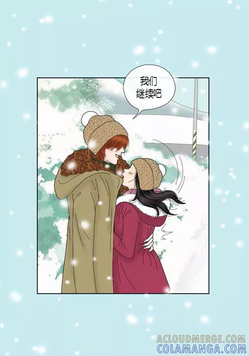 第65话二人世界-猫王子-蓝文文化（第37张）