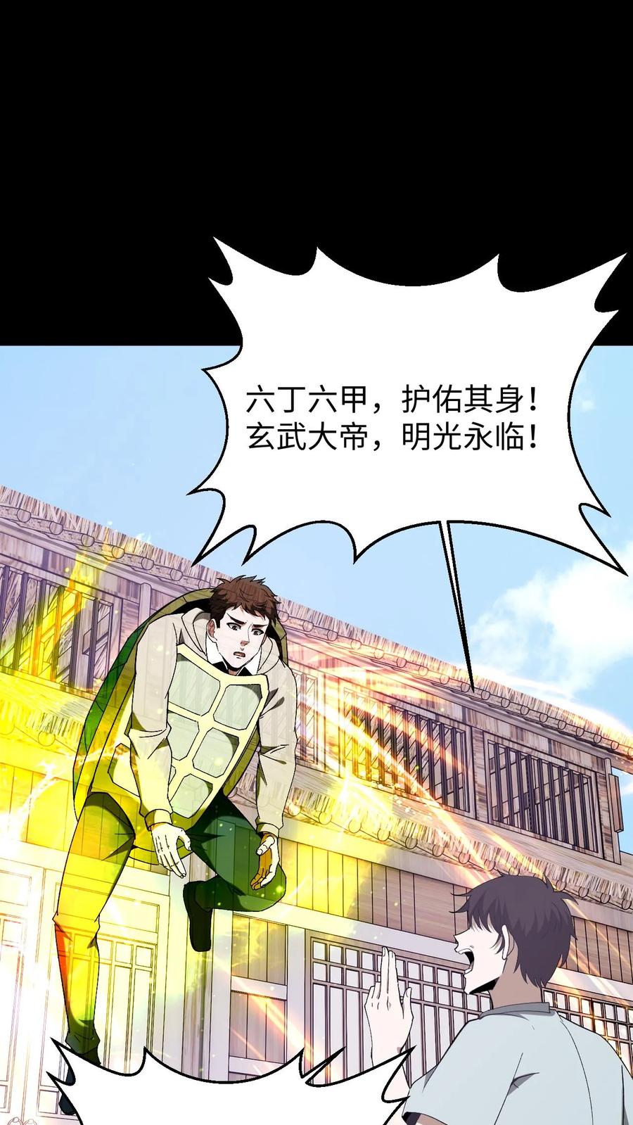 第753话亲身上阵-我出生当天，百鬼夜行，雪尸护道-（第8张）