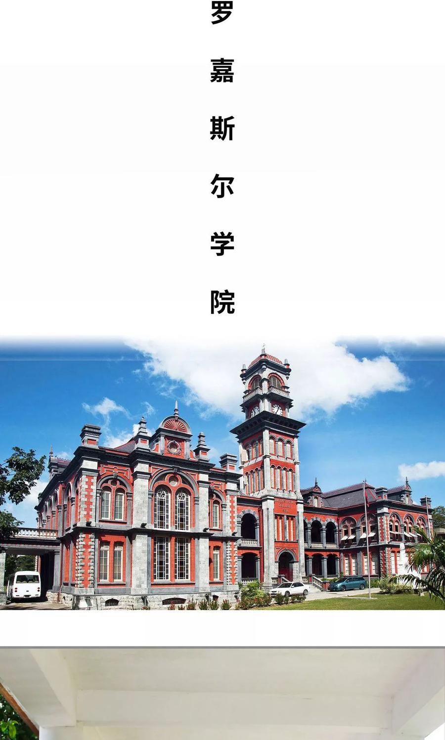 第1话-腹黑校草宠成瘾-剧能玩（第2张）